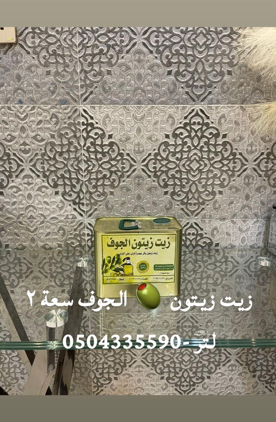 عروض بمناسبة قدوم