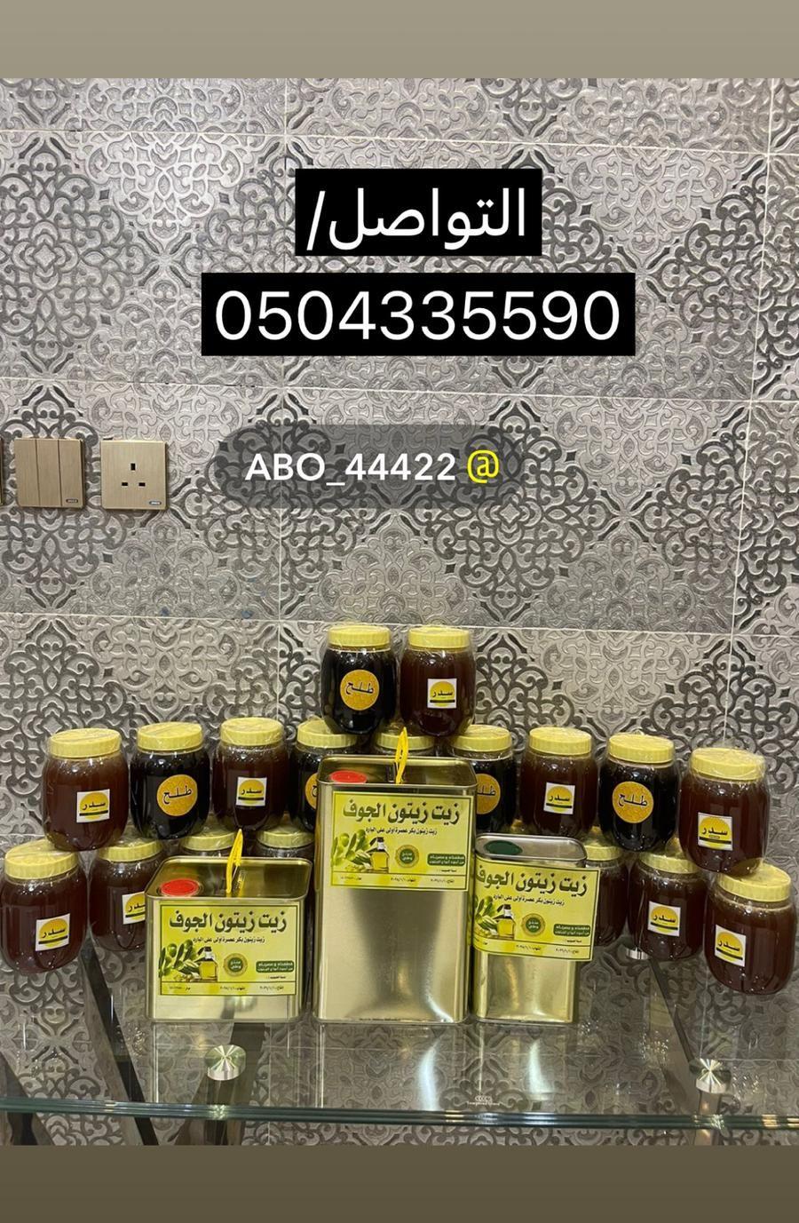 عروض بمناسبة قدوم
