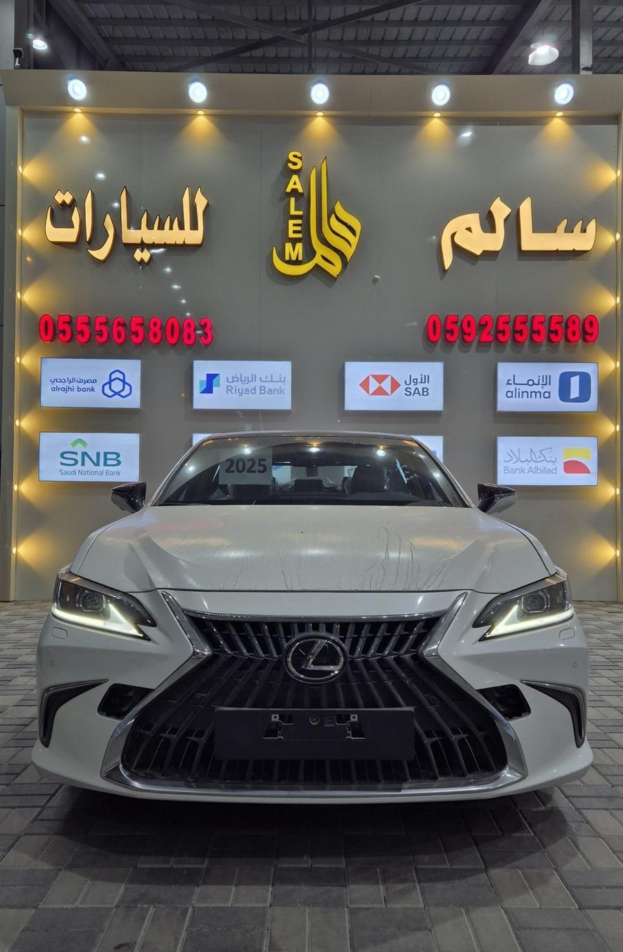 للبيع 2025