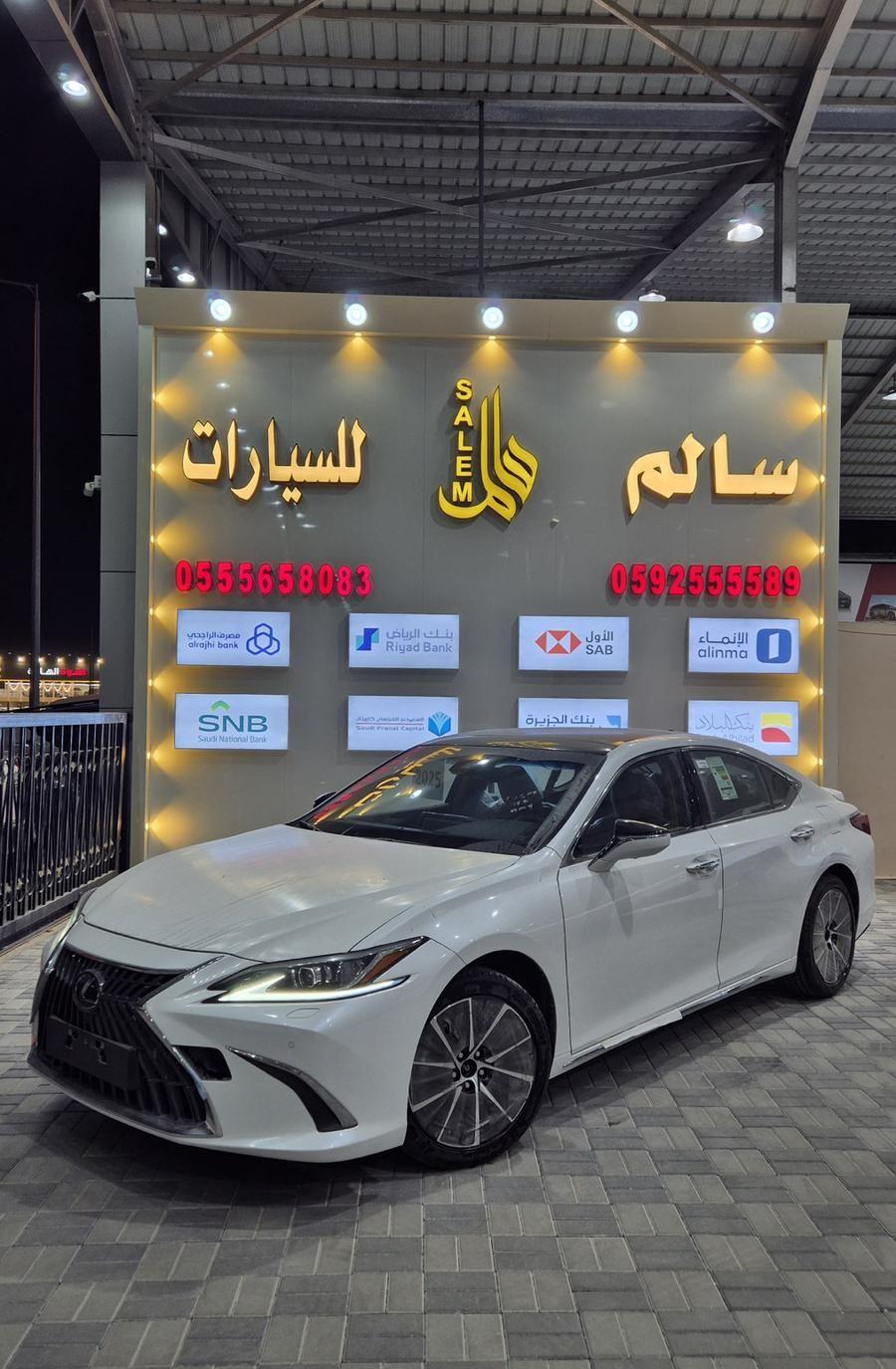 للبيع 2025