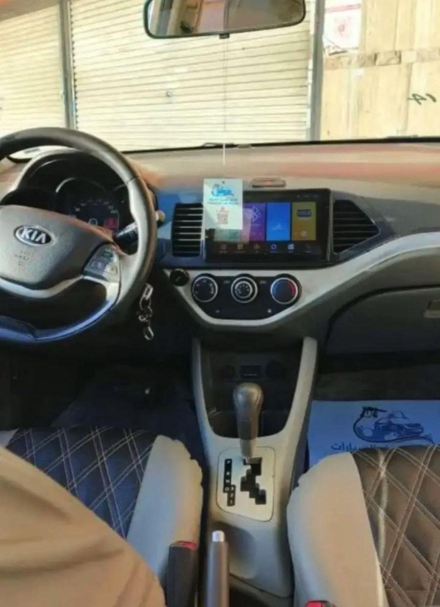 kia car