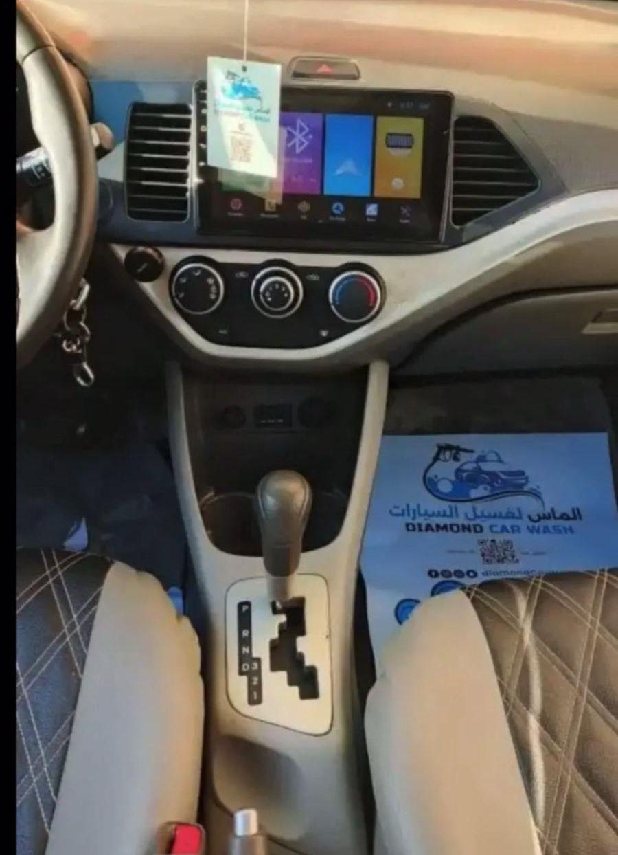kia car