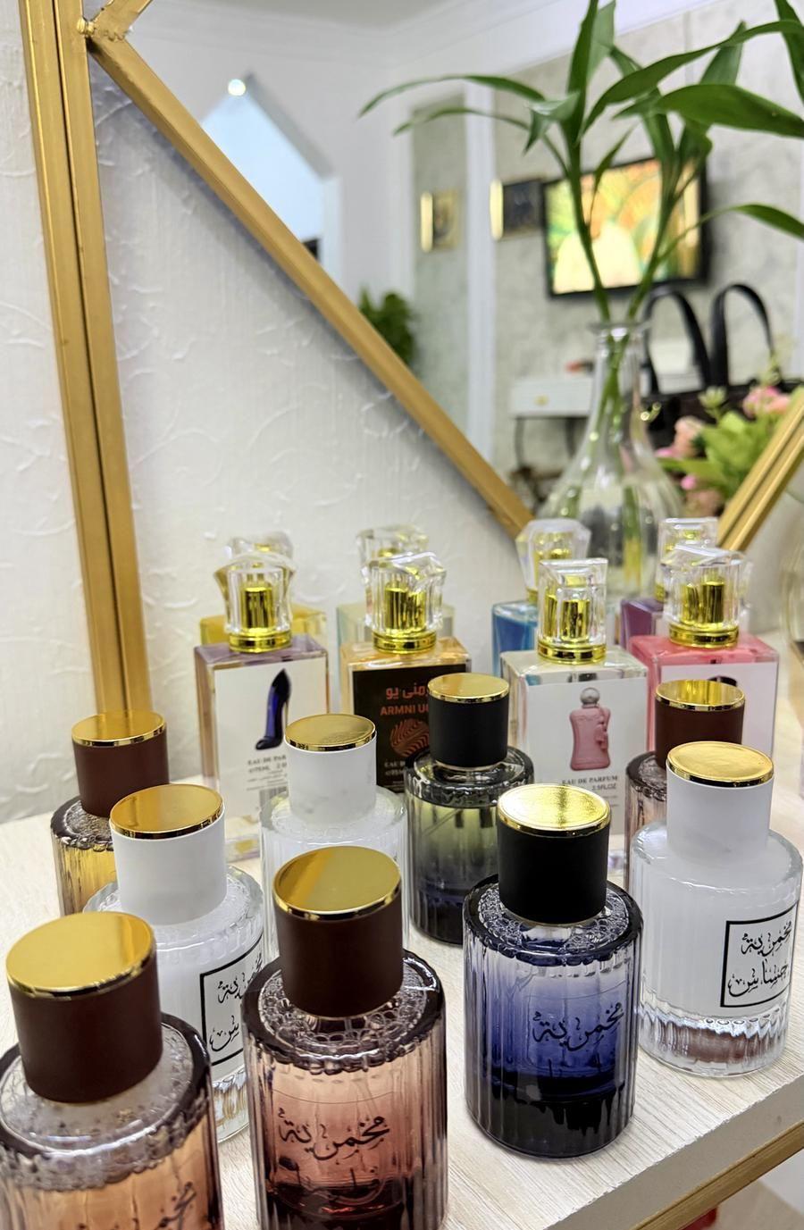 عطور