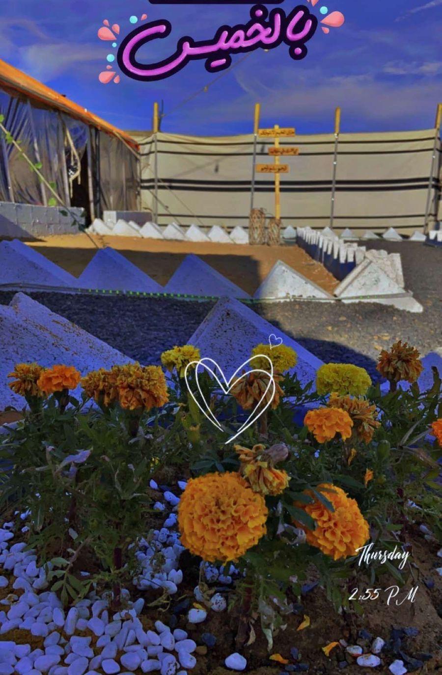 مخيم سترين