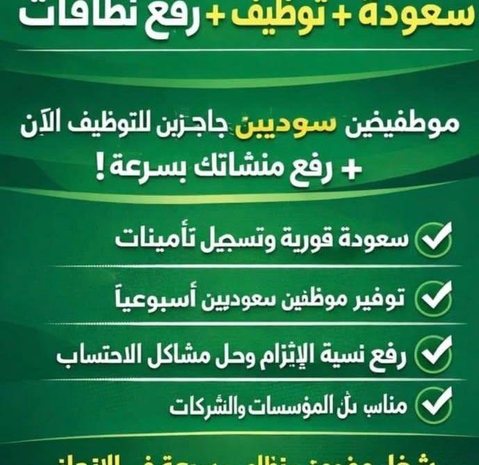 خدمات