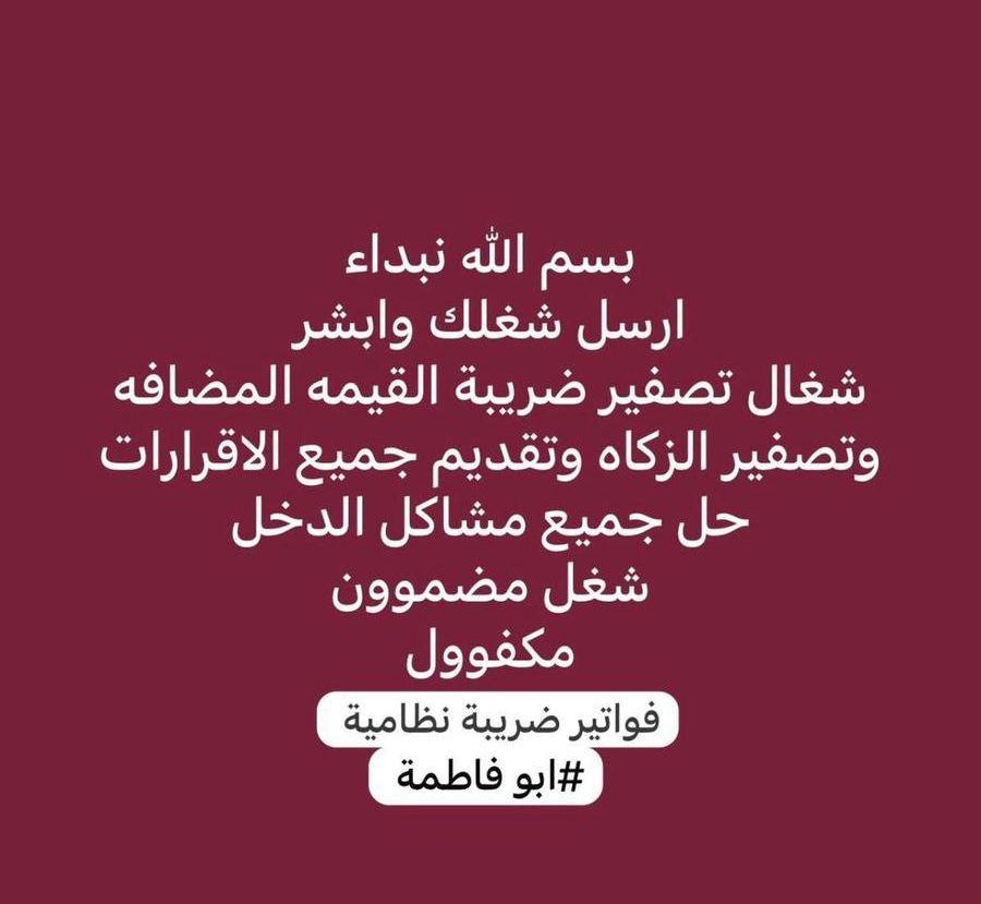 خدمات