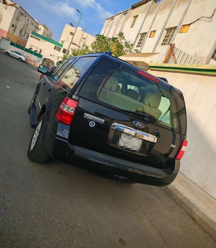 اكسبيدشن 2013 نظيف