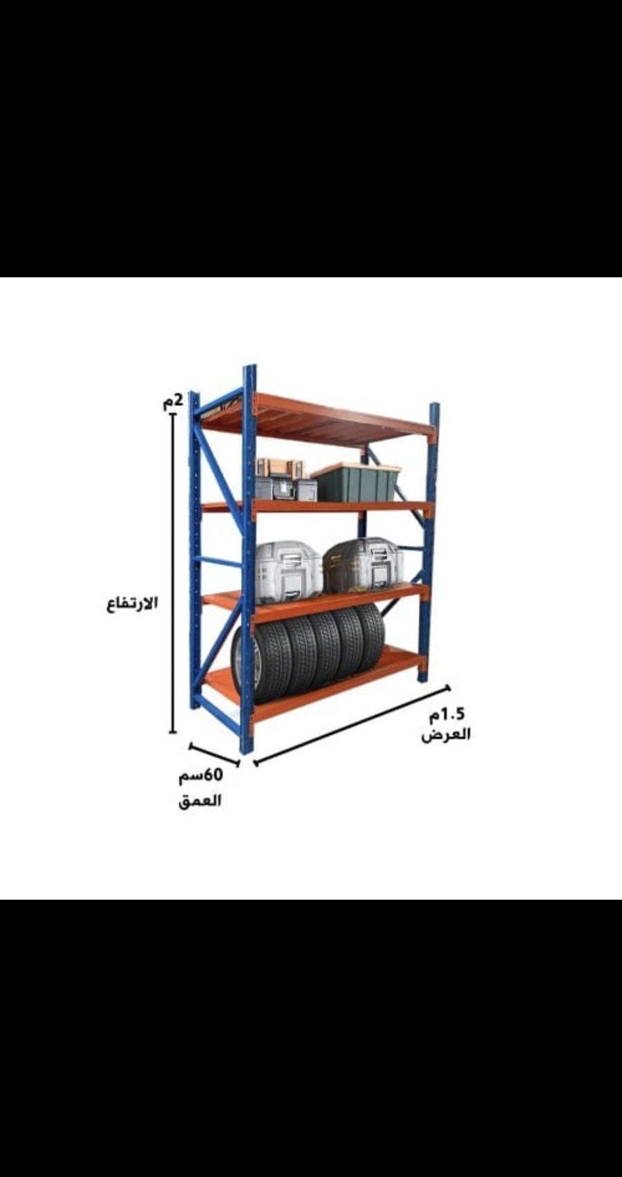 كاوية شمسان رفوف