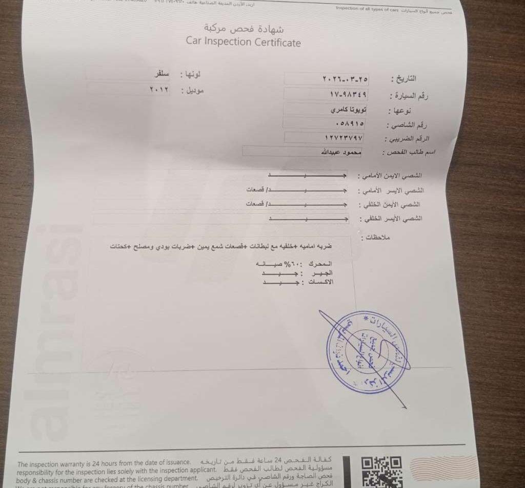 2012, تويوتا, كامري,