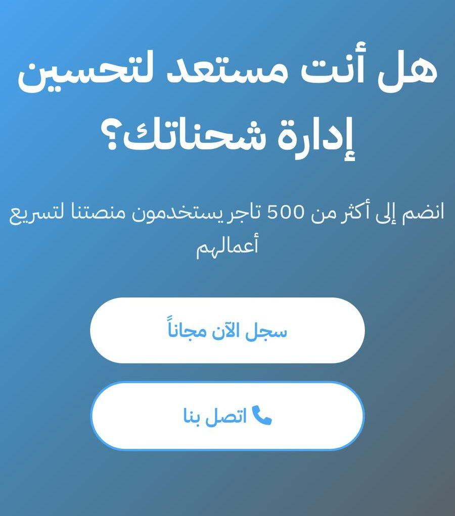شحن سريع داخلي