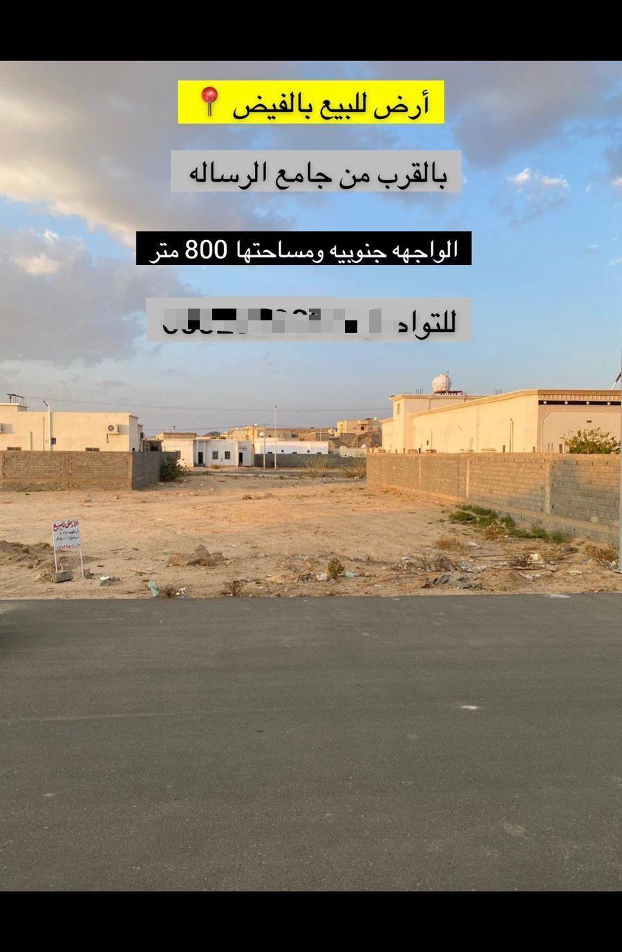 الموقع بيشة لاندكروزر