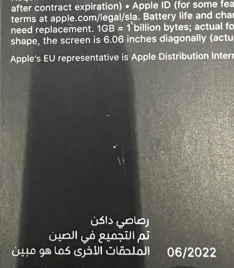 ايفون 13 برو