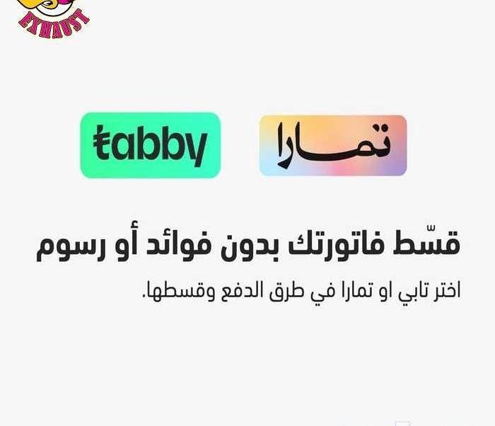 تويوتا 86 فلتر