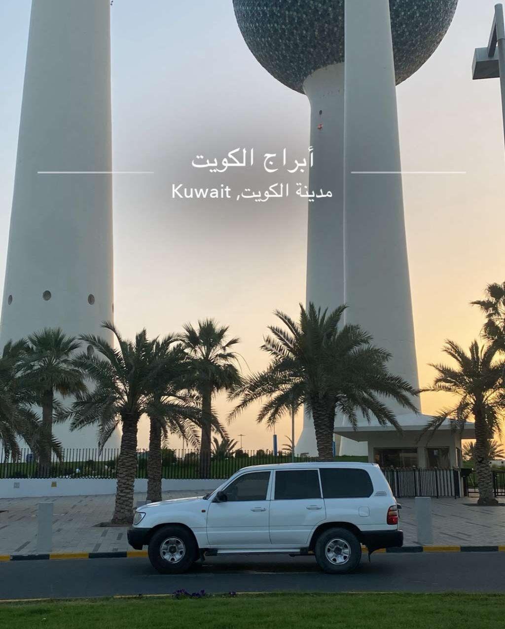 2001 تويوتا لاند