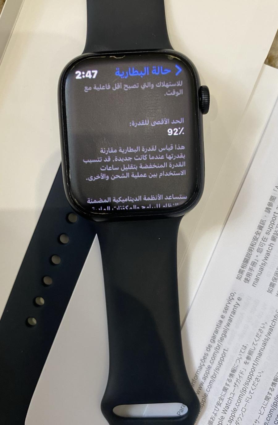 ساعة