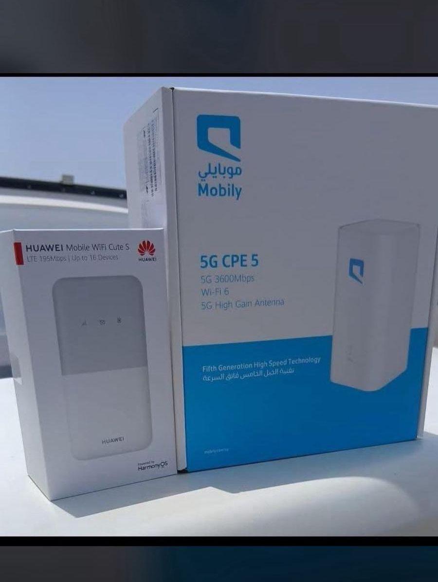 نت مفتوح من