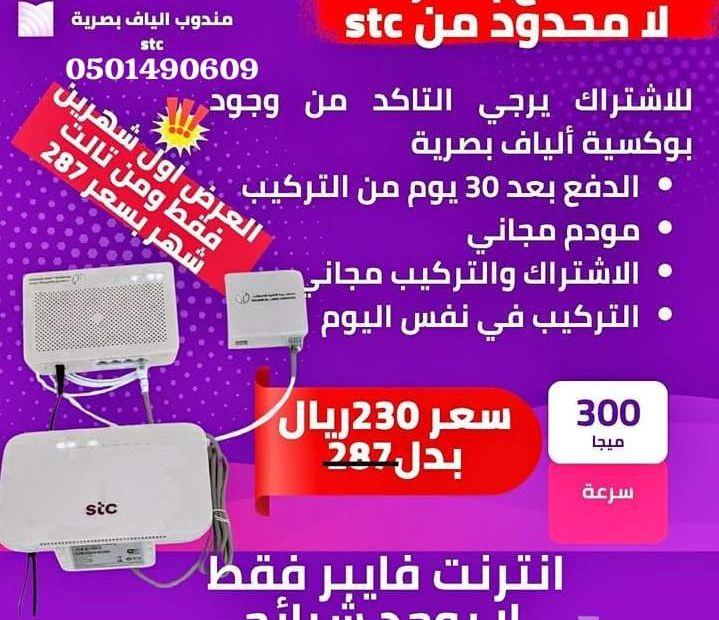 عرض 230 ريال