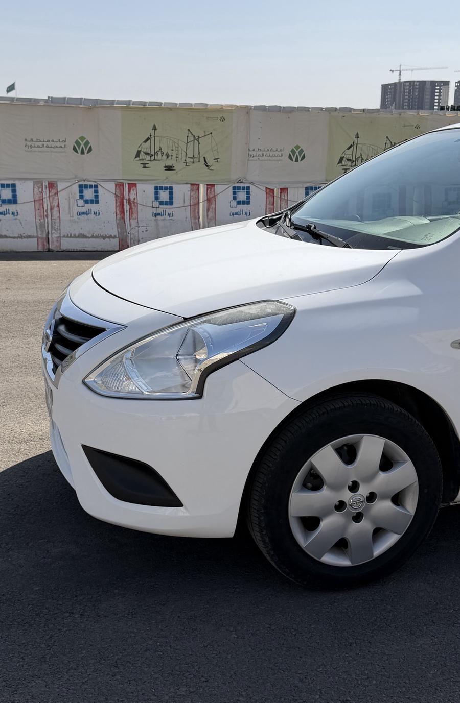 صني 2022 منوة