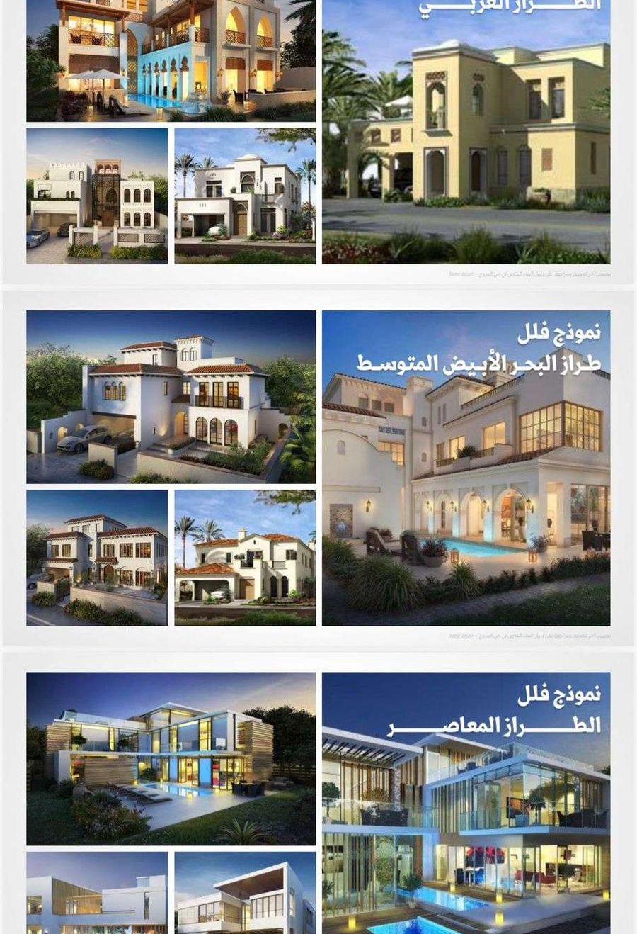 ارض قريبة للبحر