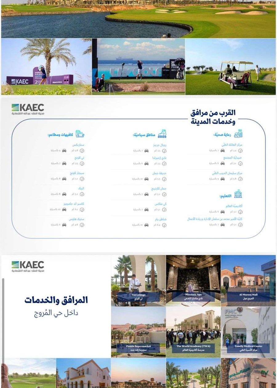 ارض قريبة للبحر