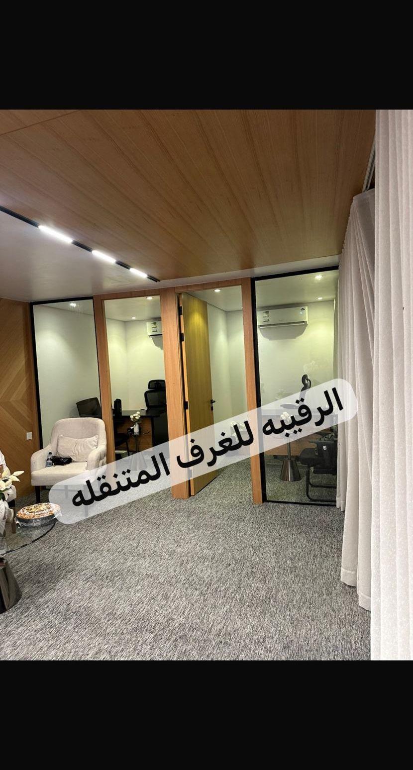بورتبل غرف جاهزه
