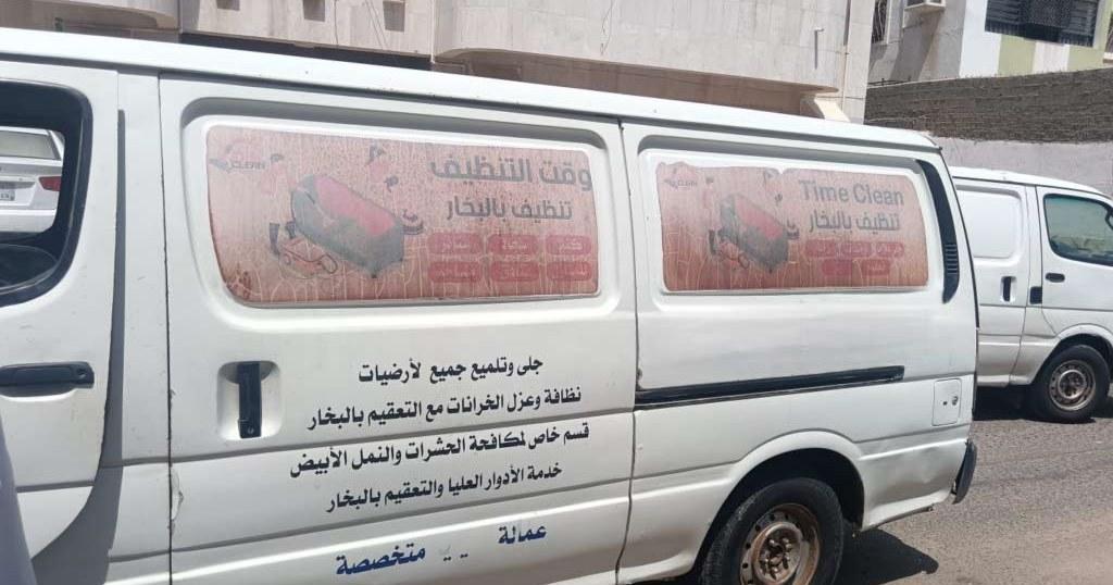 هايس 1993 مجهزة
