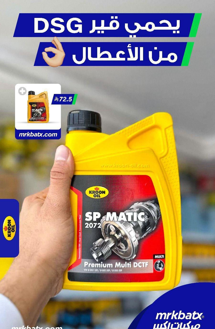 مهما كانت سيارتك