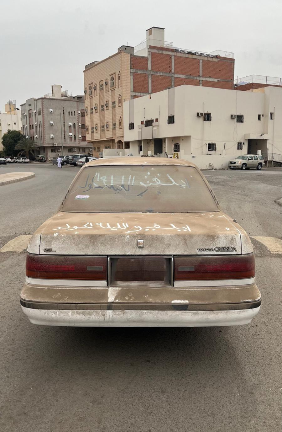 كرسيدا GL 1993