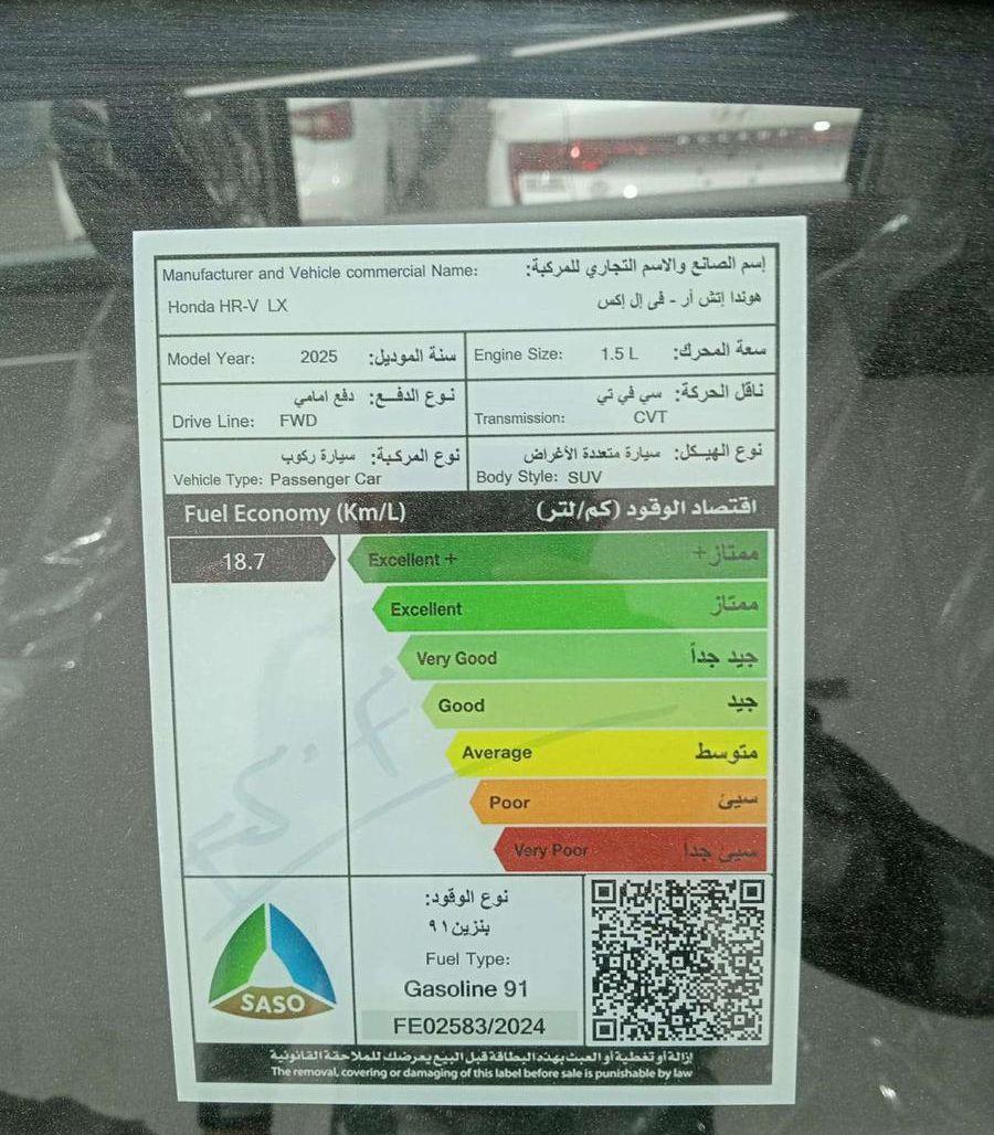 هوندا HRV نص