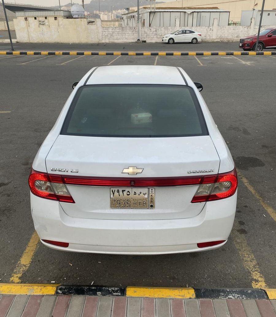 ابيكا تشليح