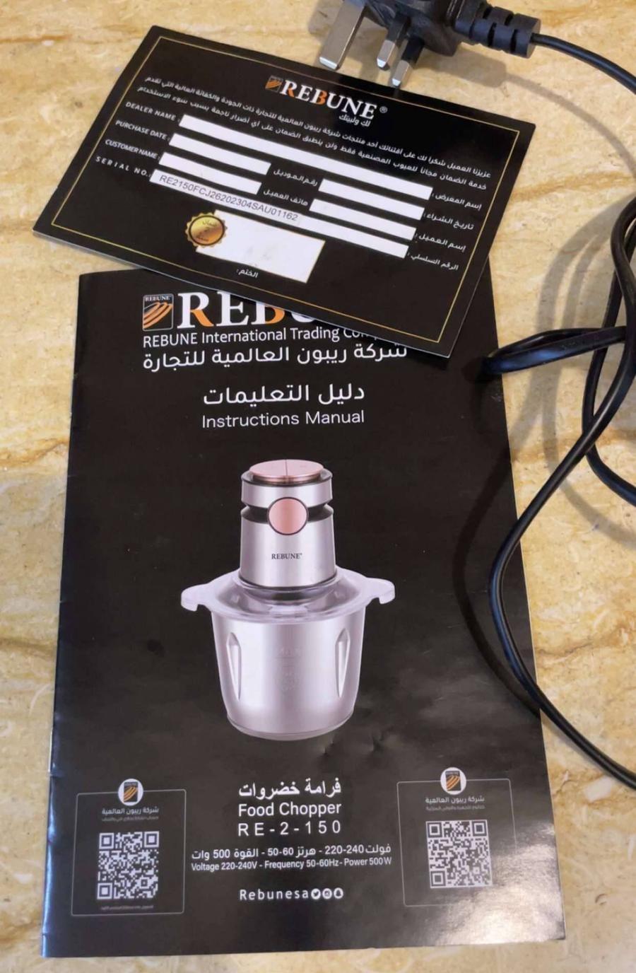 فرامة خضروات