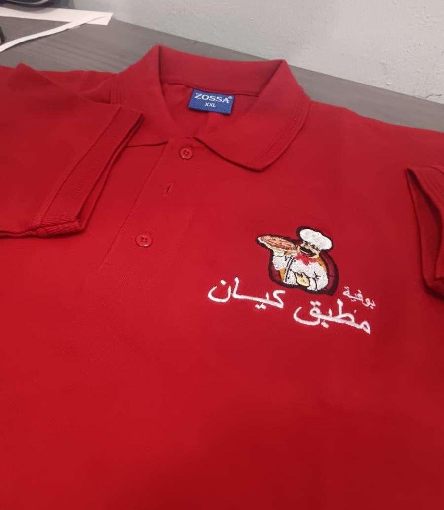 ملابس عمال زي