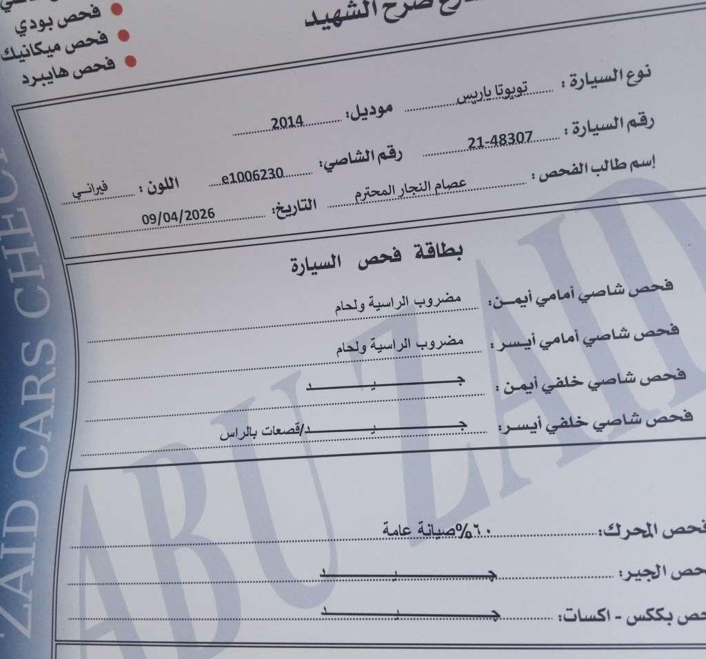 2014, تويوتا, يارس,