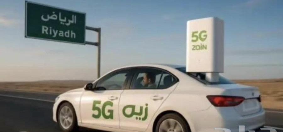 عروض باقات زين
