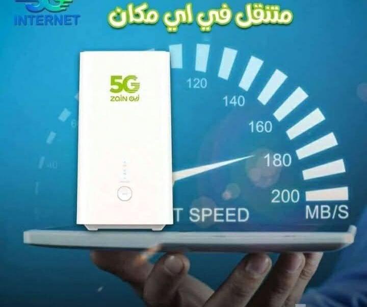 عروض باقات زين