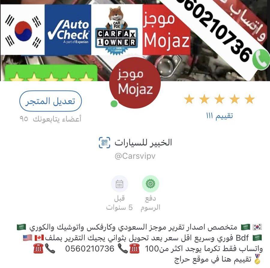 تقرير موجز ب