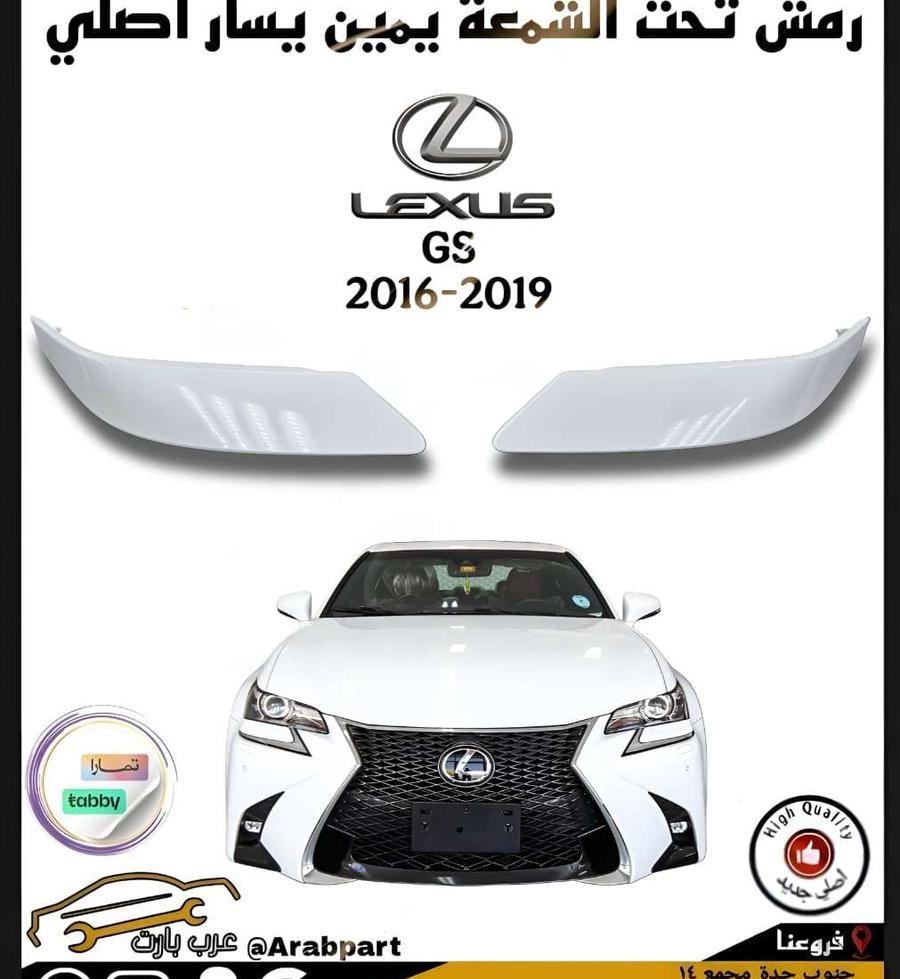 واجهة تحويل لكزس