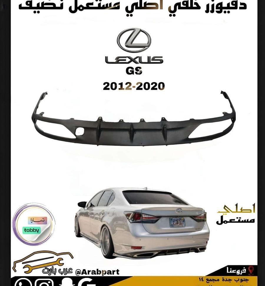 واجهة تحويل لكزس