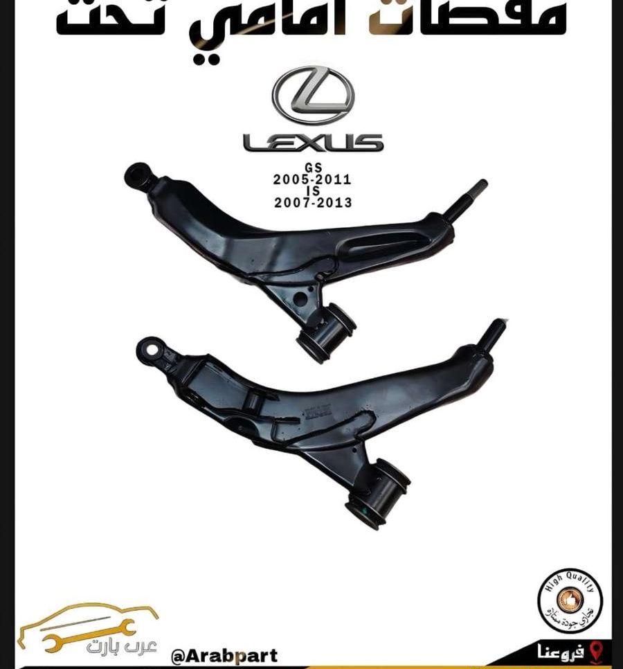 واجهة تحويل لكزس