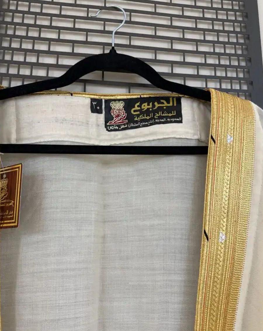 مشلح