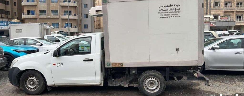 2020 ايسوزو D-ماكس