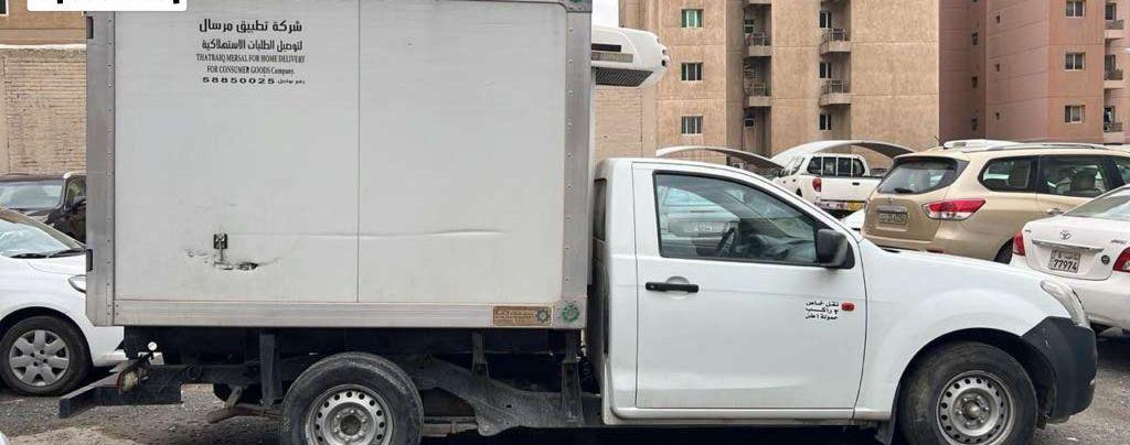 2020 ايسوزو D-ماكس