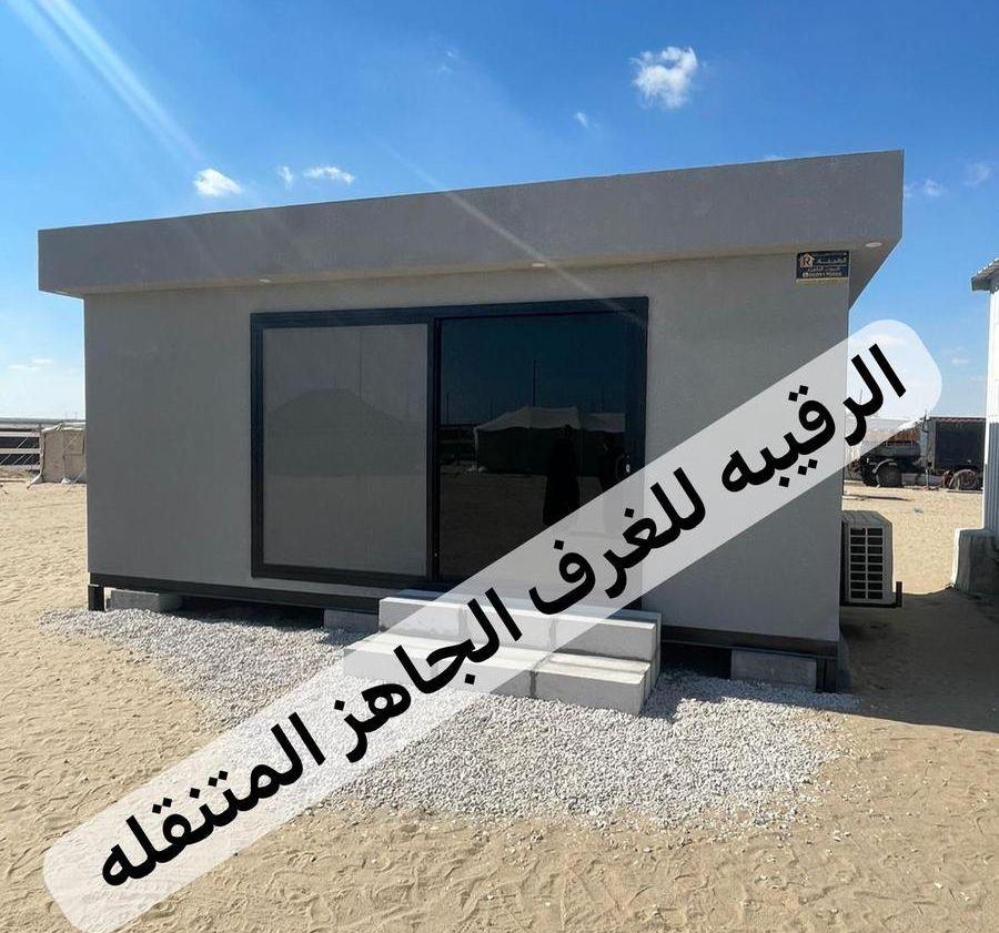 غرف بركسات بورتبلات