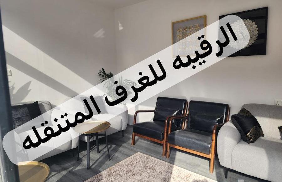 غرف بركسات بورتبلات