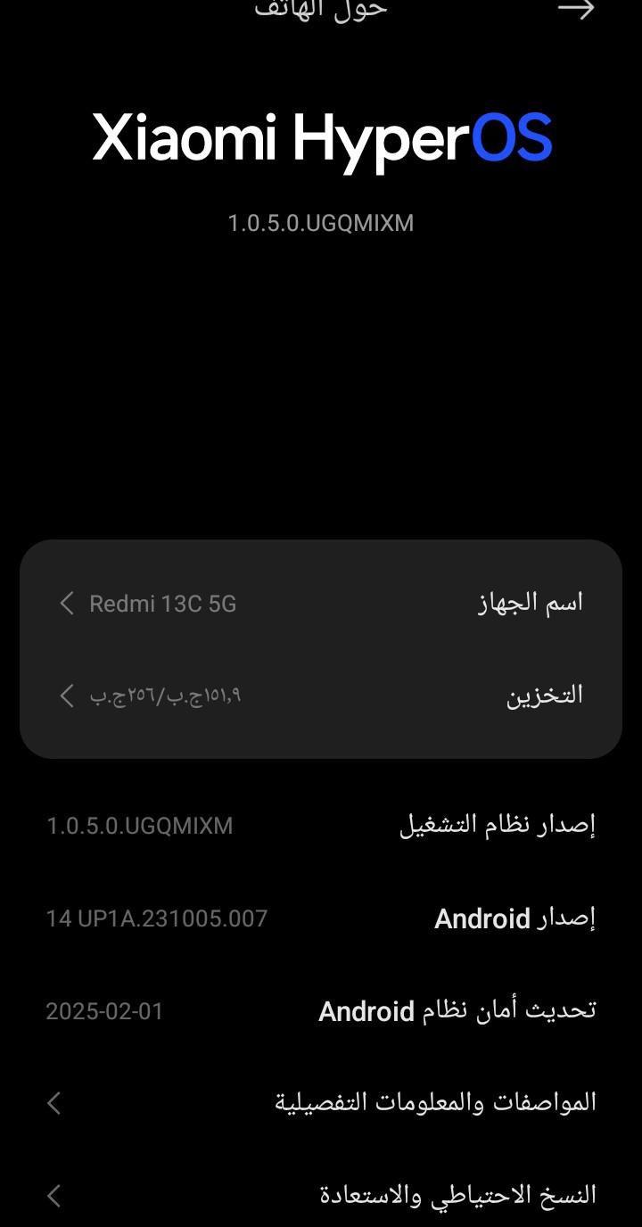 Redmi 13C 5G