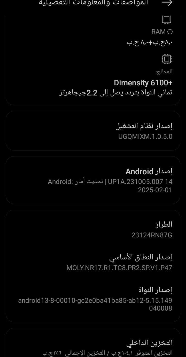 Redmi 13C 5G