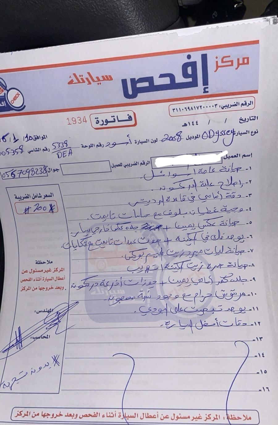 هوندا اوديسي للبيع