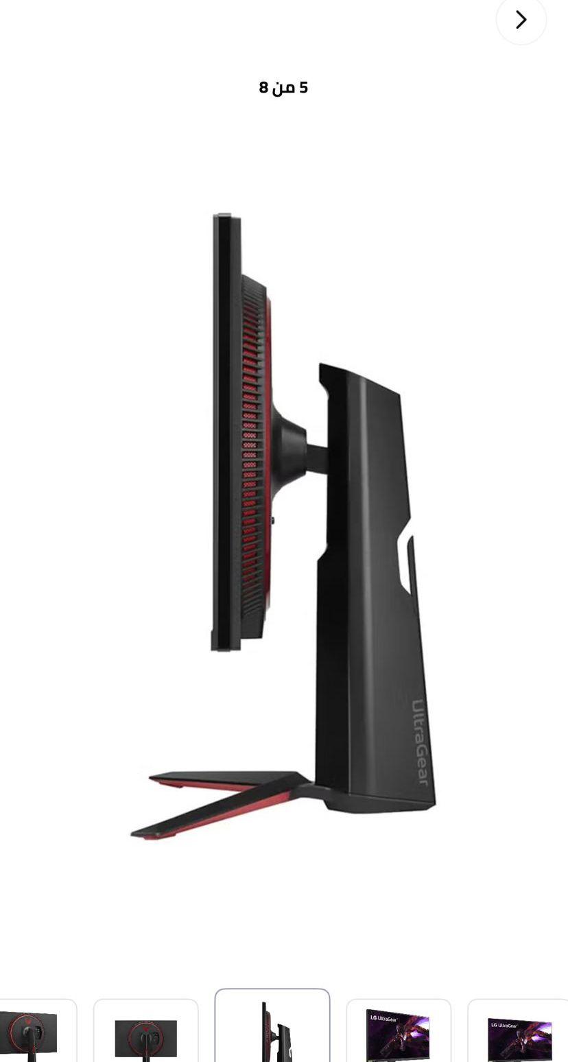 LG 27GP850-B UltraGear