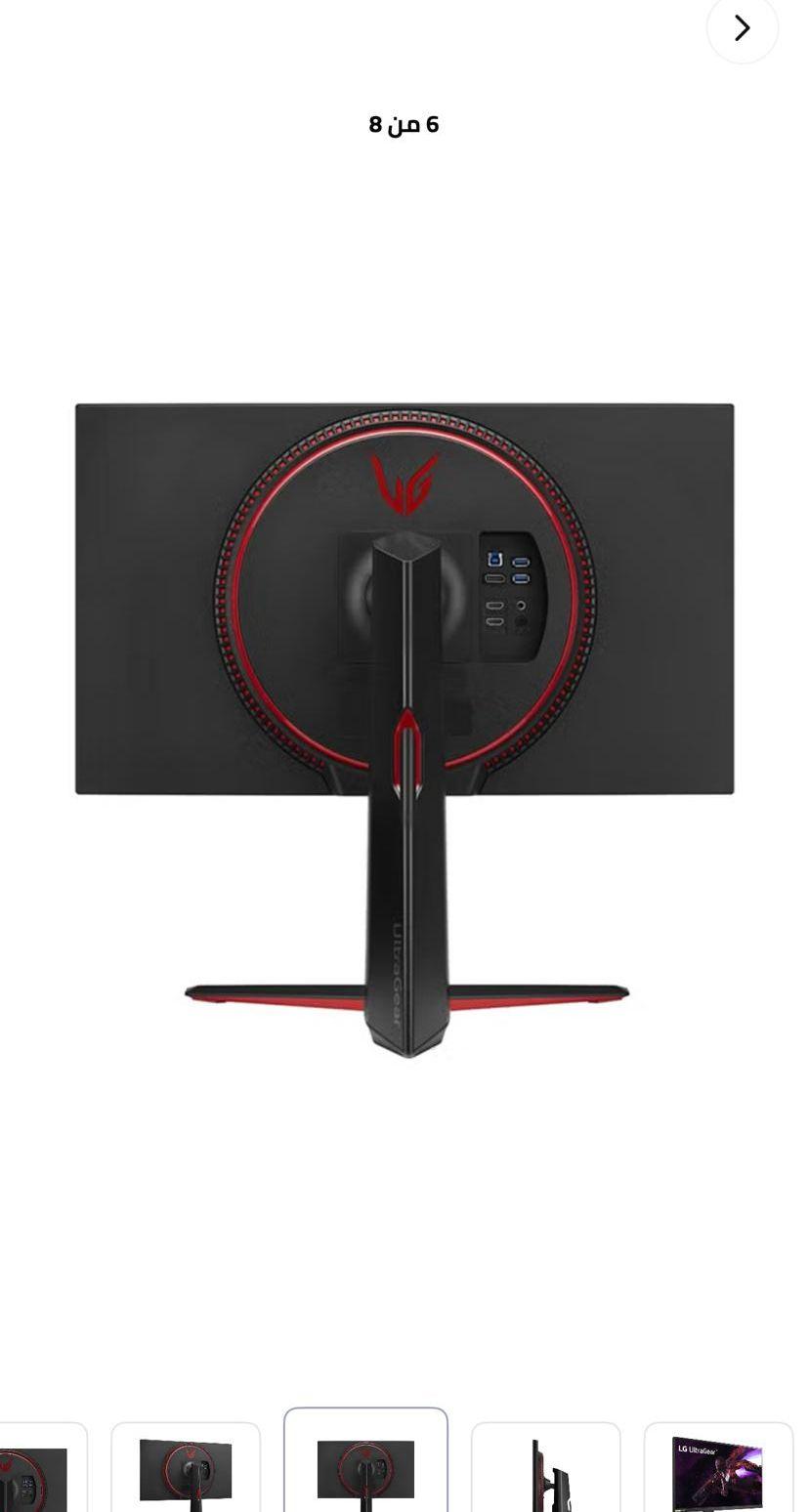 LG 27GP850-B UltraGear