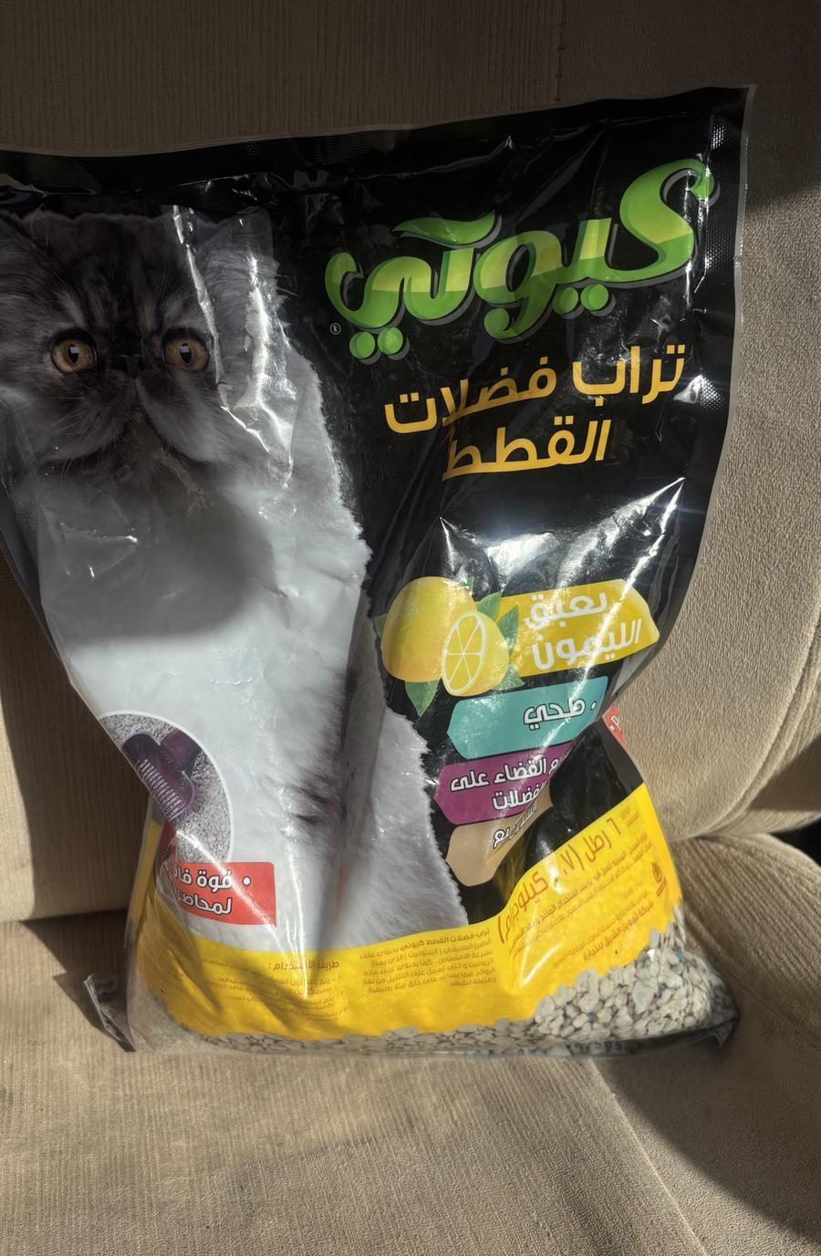اغراض قطط كامله